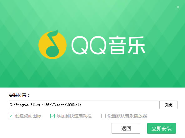 QQֵ԰氲װ2