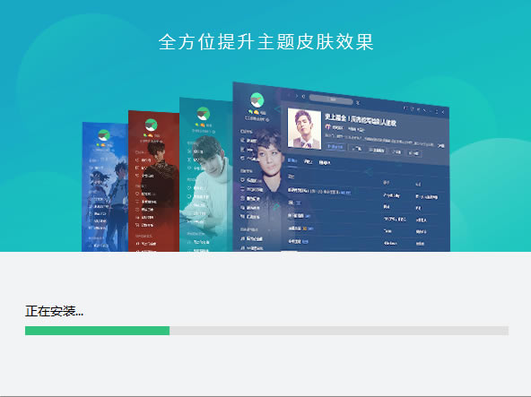 QQֵ԰氲װ3