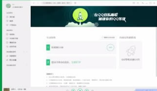 QQֹٷ°ʹý̳5