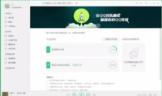 QQֹٷ°ʹý̳6
