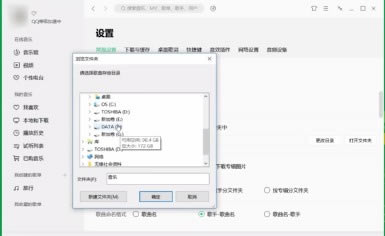QQֹٷ°ʹý̳9