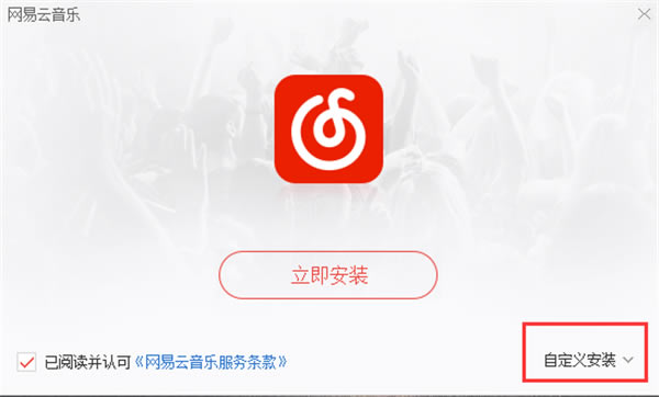 ֵ԰ءPC v2.4.0.196505 ٷ°-վ