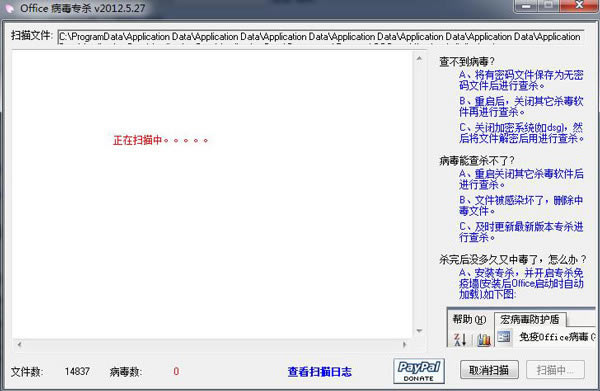 CleanMacro°ءCleanMacro°(겡רɱ) v2023.10.11 ʽ