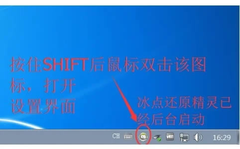 使用教程2