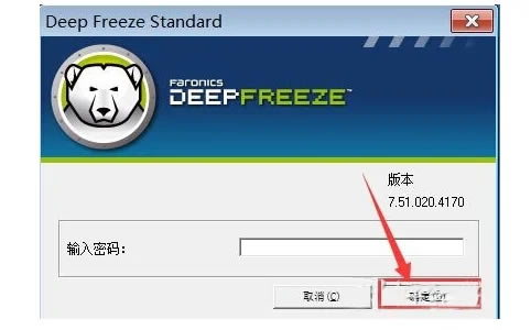 使用教程3
