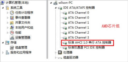 安兔兔评测电脑版常见问题1