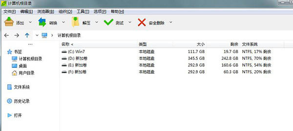 PeaZip汉化版怎么设置中文截图3