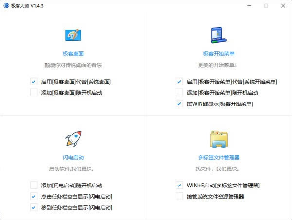 ʹʦ°桿ʹʦ v1.5.5 ٷʽ