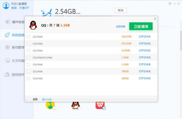 Cʦر桿Cʦ v1.6.3 ٷʽ