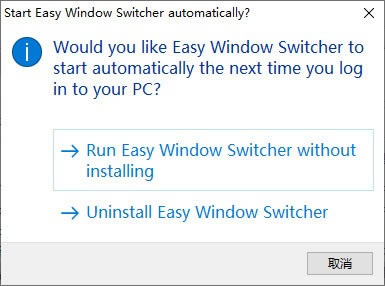 Easy Windows SwitcherٷʽءEasy Windows Switcher(л) v1.2.2 ٷʽ