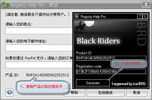 Registry Help Proر