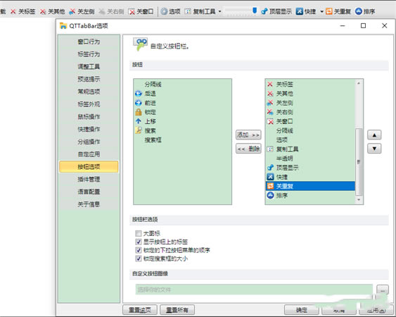 软件介绍