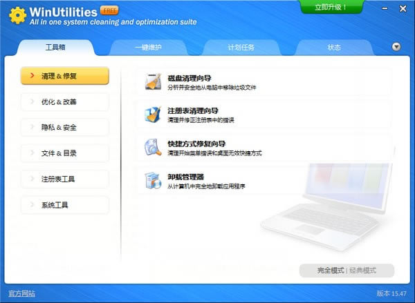 软件介绍