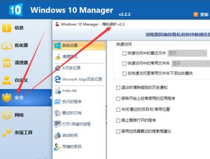 windows 10 managerô6