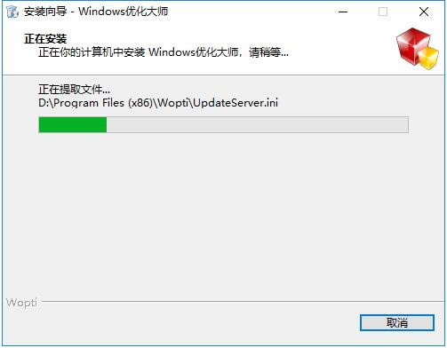 【Windows优化大师官方免费下载】Windows优化大师八周年纪念版 v7.99.13.604 绿色特别版