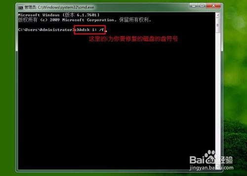 CHKDSKءCHKDSK޸ v2.1 ٷ-վ