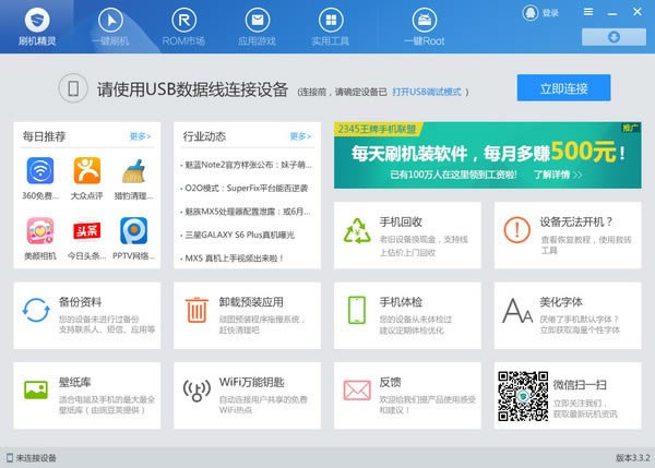 ˢ������һ��root����