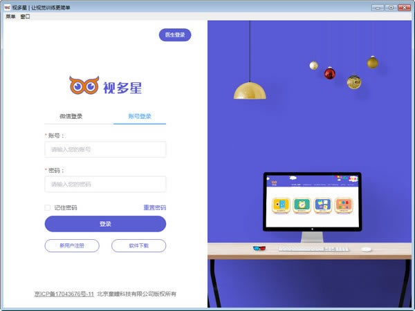 �Ӷ����ر��