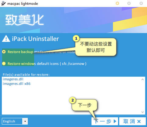 【Win10 21H2图标包下载】Win10 21H2太阳谷新图标安装包 v1.0 绿色免费版-开心电玩