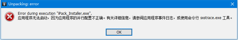 【Win10 21H2图标包下载】Win10 21H2太阳谷新图标安装包 v1.0 绿色免费版-开心电玩