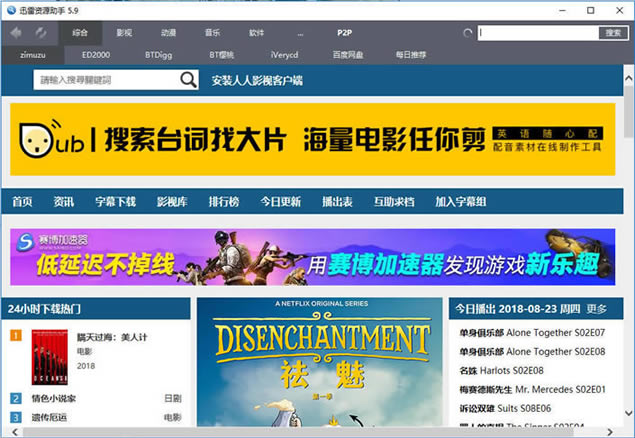 Ѹ����Դ�����ᰮ�ر���ͼ