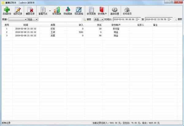 ���ؼ��˱���ɫ��