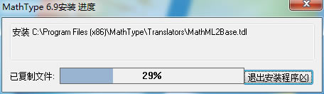 ��MathType7.4�ر𲹶����ء�MathType7.4������������ v7.4.4.516 �����ƽ��(����Ʒ��Կ)-���ĵ���
