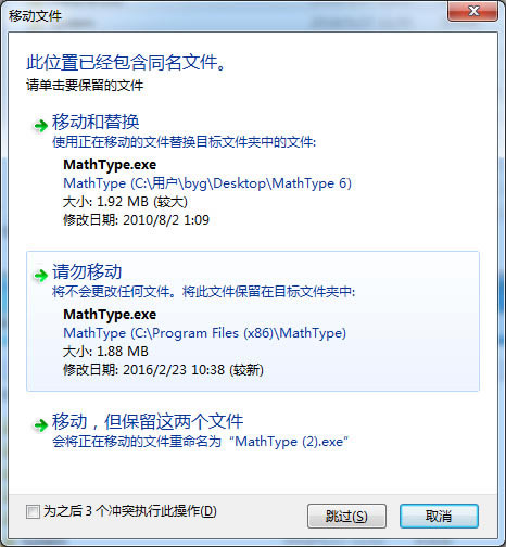��MathType7.4�ر𲹶����ء�MathType7.4������������ v7.4.4.516 �����ƽ��(����Ʒ��Կ)-���ĵ���