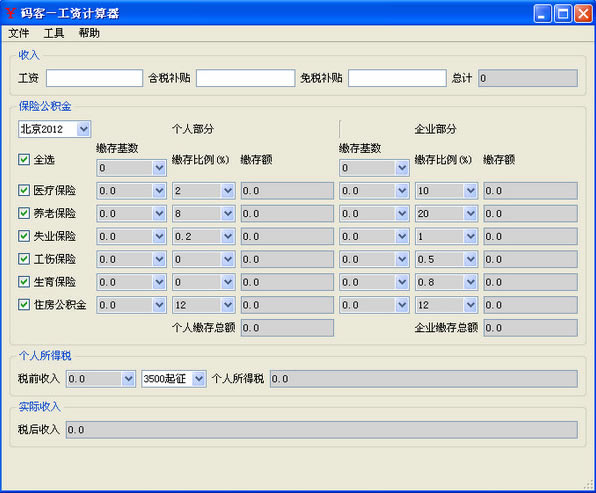 ˰ǰ���ʼ���������