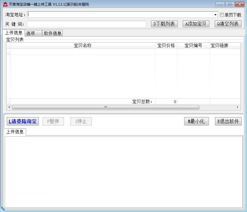 �����Ա�һ���ϴ�����