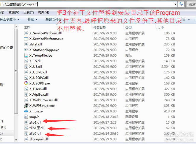 Ѹ�׸���ͨ���ر𲹶����� ��1��ͼƬ
