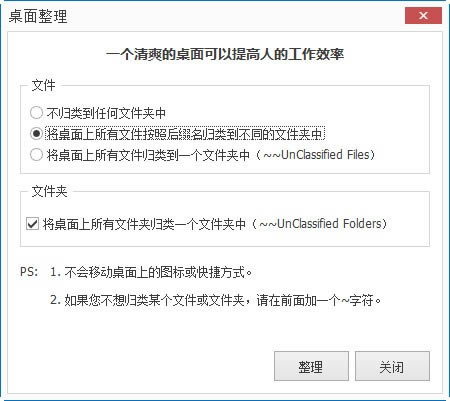 番茄盒子最新特别版截图2