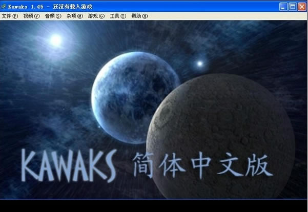 WinKawaks特别版 第2张图片