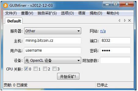 GUIMiner下载 第2张图片