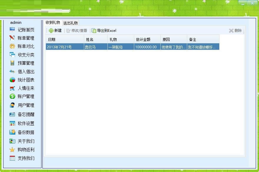 �������ͥ���˱��ٷ�����