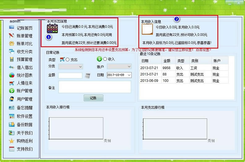 �������ͥ���˱��ٷ�����