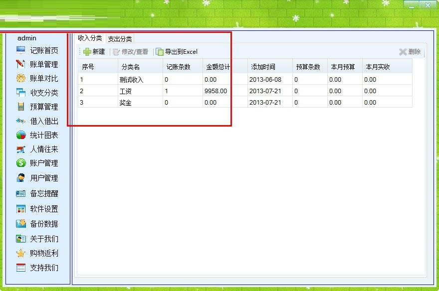 �������ͥ���˱��ٷ�����