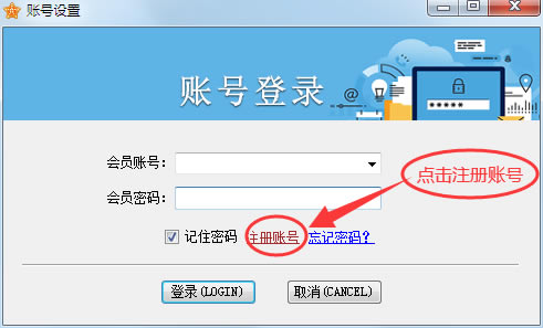 亿路通百度贴吧发布软件下载截图