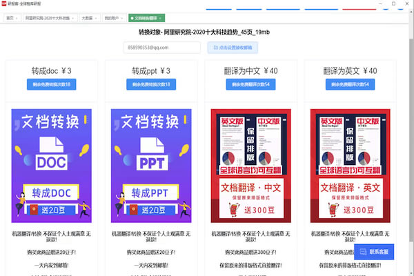 �б����ر�� ��1��ͼƬ