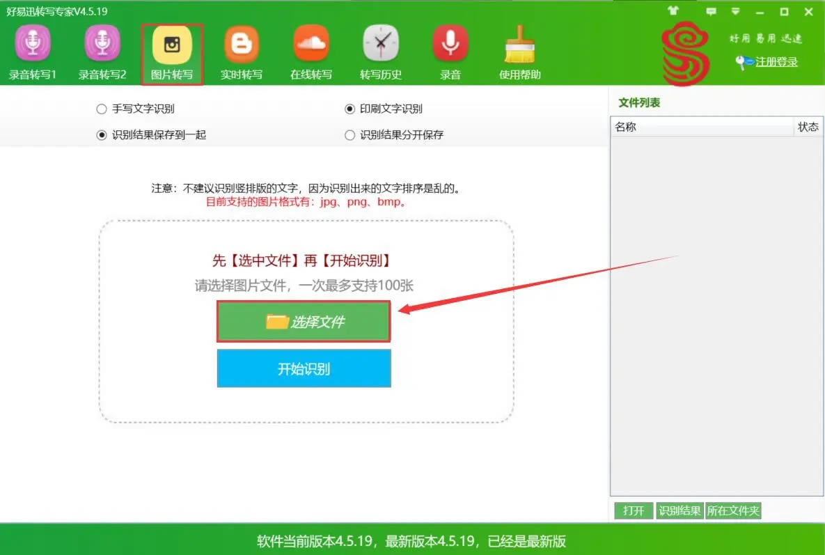 ����Ѹתдר��vip�ر��