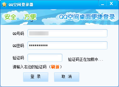 QQ�ռ��¼����ͼ