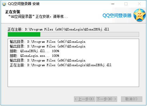 QQ�ռ��¼����ͼ