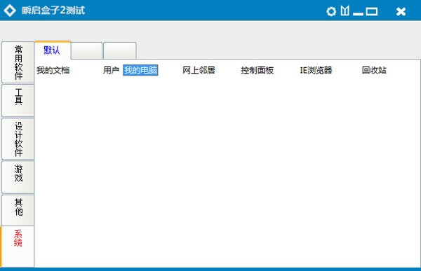 ˲�����ӽ�ͼ