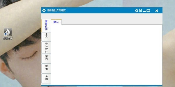 ˲�����ӽ�ͼ1