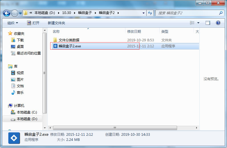 ˲�����Ӱ�װ��ͼ1