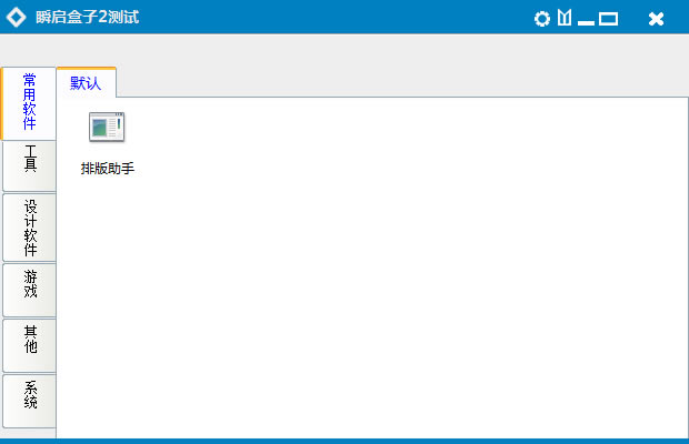 ˲�����Ӱ�װ��ͼ2