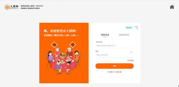 ����ʦ�������ܱ༭����