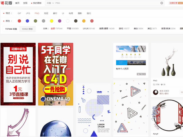 ��ͼ�����ɫ���ͼ