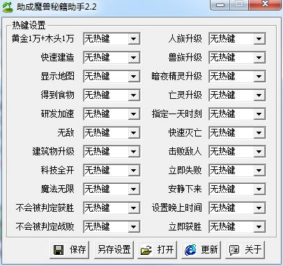 ����ħ���ؼ��������� ��1��ͼƬ