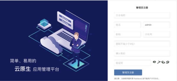 Rainbond����